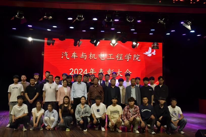 青春心向党 建功我担当||必威西汉姆联官网首页隆重召开2024学年表彰大会暨迎“青年节”主题党日活动